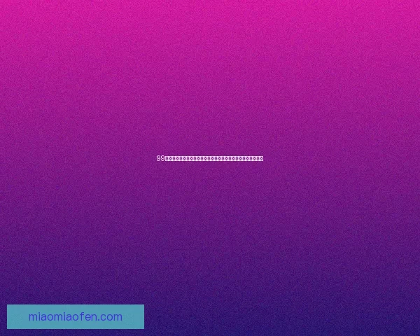 99综合电影在线视频：解锁你的专属观影天堂，海量好片看不停！