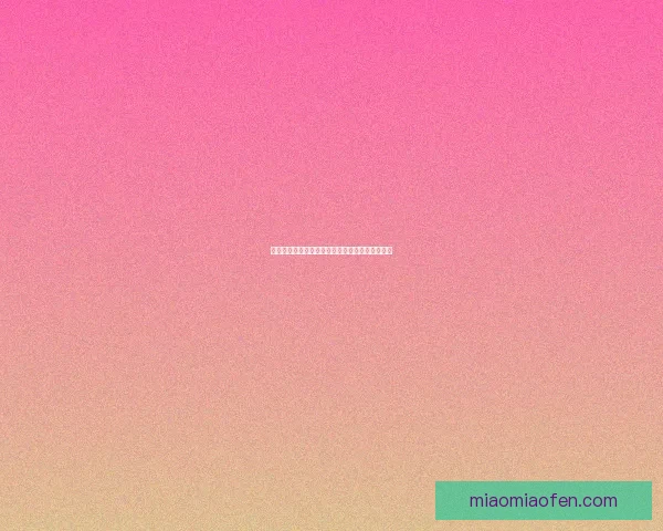 海角社区官网：点亮你的数字生活，连接无限可能